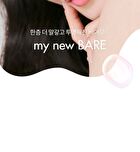 romand Glasting Melting Balm New Bare Series - 2 Colors - #08 Coralia