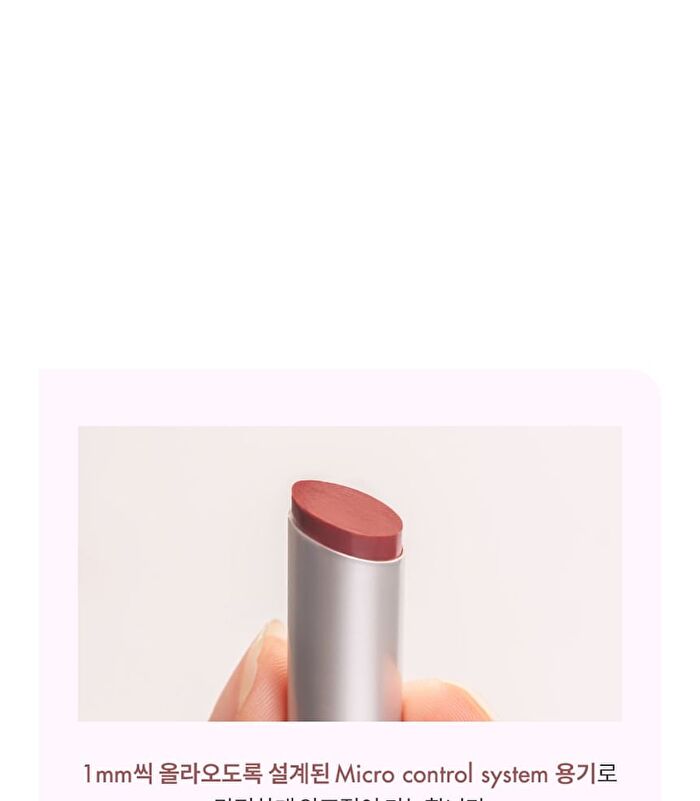 romand Glasting Melting Balm New Bare Series - 2 Colors - #08 Coralia
