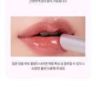 romand Glasting Melting Balm New Bare Series - 2 Colors - #08 Coralia