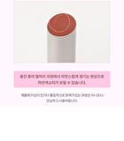 romand Glasting Melting Balm New Bare Series - 2 Colors - #08 Coralia