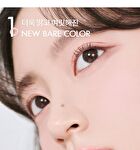 romand Glasting Melting Balm New Bare Series - 2 Colors - #08 Coralia