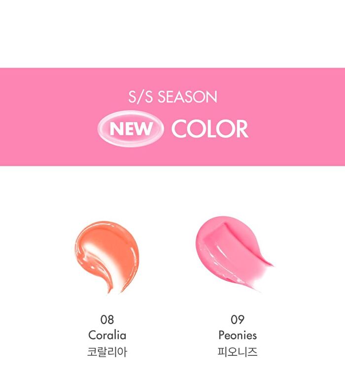 romand Glasting Melting Balm New Bare Series - 2 Colors - #08 Coralia
