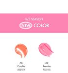 romand Glasting Melting Balm New Bare Series - 2 Colors - #08 Coralia