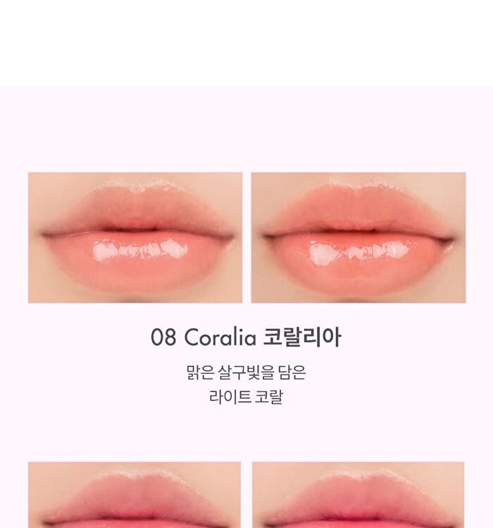 romand Glasting Melting Balm New Bare Series - 2 Colors - #08 Coralia
