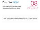 peripera Water Bare Tint Peritage Collection - 2 Colors - #07 Mute Paradise