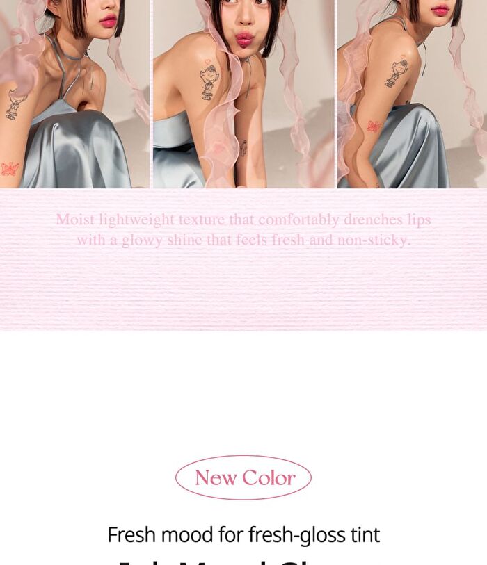 peripera Ink Mood Glowy Tint Peritage Collection - 3 Colors - #12 Warm-Gorithm