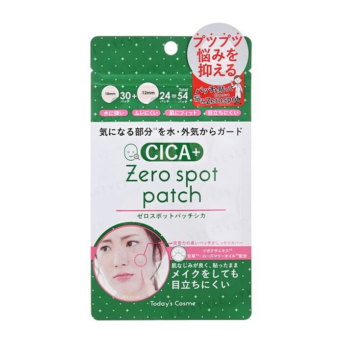 Zero Spot Cica Patch - 54 pcs