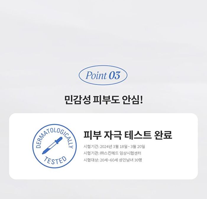 Cell Renew Snail Sleeping Mask - 110ml