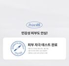Cell Renew Snail Sleeping Mask - 110ml