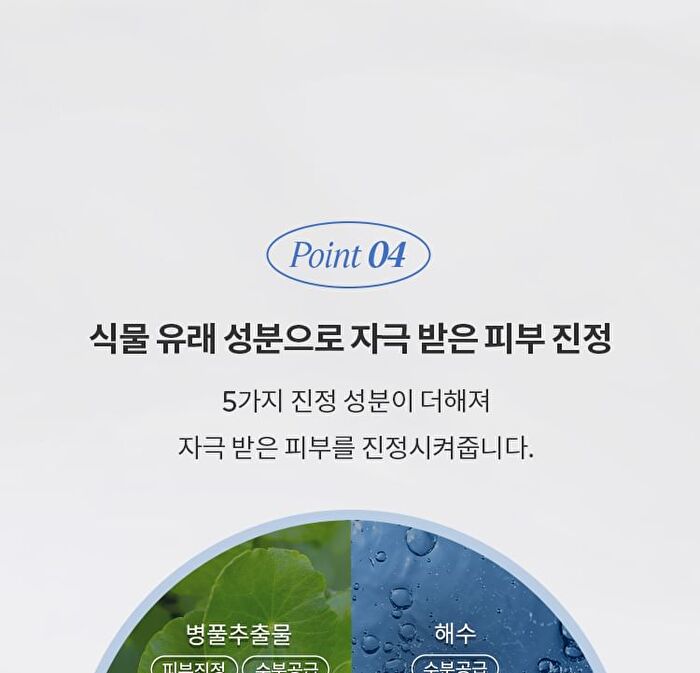 Cell Renew Snail Sleeping Mask - 110ml