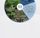 Cell Renew Snail Sleeping Mask - 110ml