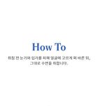 Cell Renew Snail Sleeping Mask - 110ml