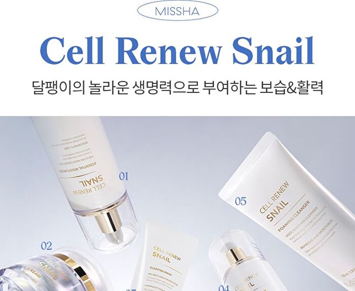 Cell Renew Snail Sleeping Mask - 110ml