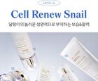 Cell Renew Snail Sleeping Mask - 110ml
