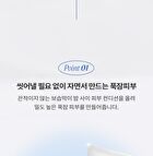 Cell Renew Snail Sleeping Mask - 110ml