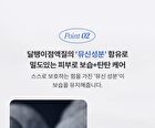 Cell Renew Snail Sleeping Mask - 110ml