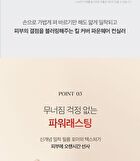 Kill Cover Founwear Concealer - 3 Colors - #02 Lingerie