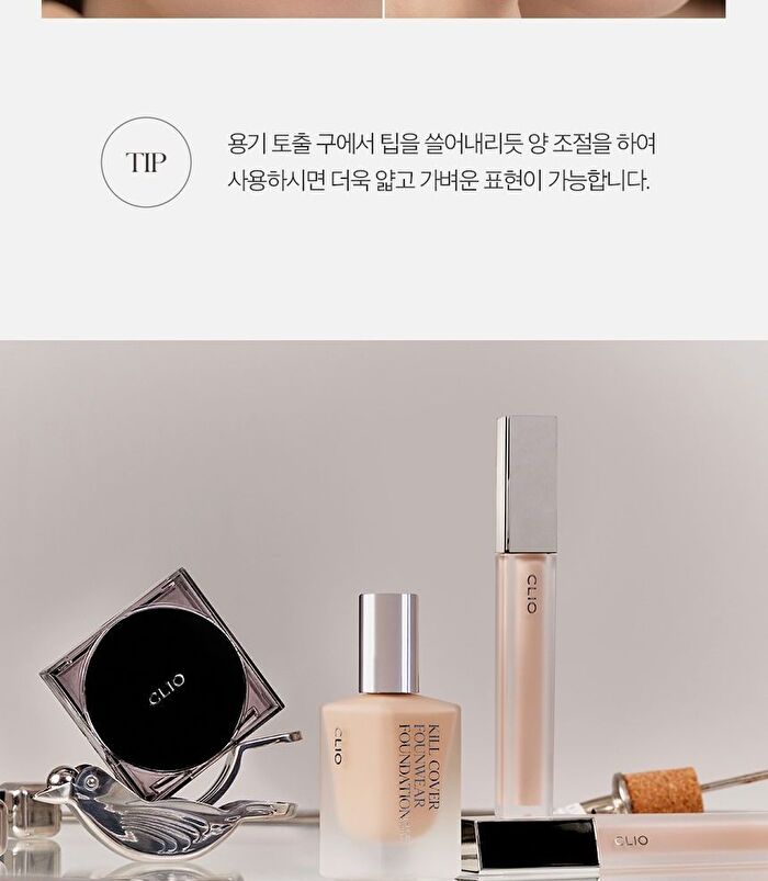 Kill Cover Founwear Concealer - 3 Colors - #02 Lingerie