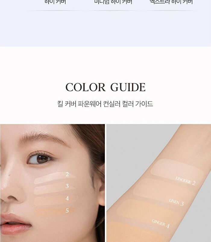 Kill Cover Founwear Concealer - 3 Colors - #02 Lingerie