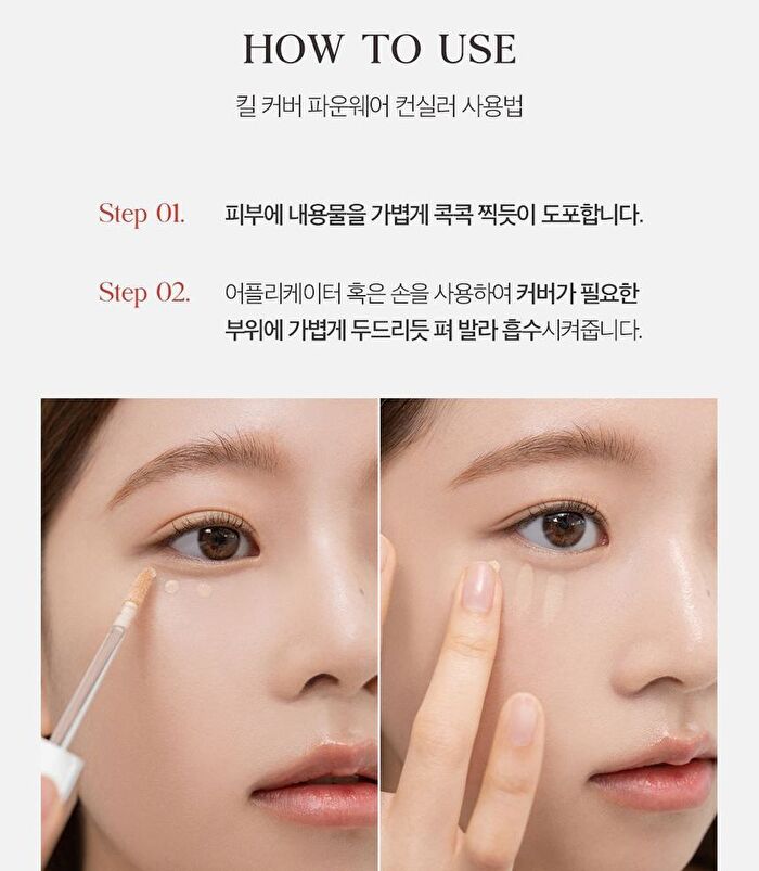 Kill Cover Founwear Concealer - 3 Colors - #03 Linen