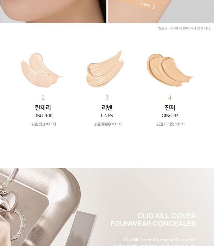 Kill Cover Founwear Concealer - 3 Colors - #03 Linen