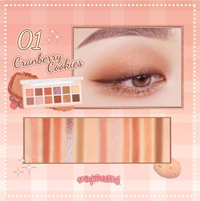 Pinkflash Pro Touch Eyeshadow Palette-Cranberry - #01 Cranberry cookies