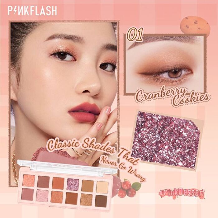 Pinkflash Pro Touch Eyeshadow Palette-Cranberry - #01 Cranberry cookies