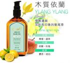 Fragrance Argan Hair Oil Ocean Blue - 100ml
