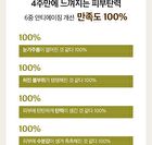 papa recipe Noble Rot Lifting Ampoule - 30ml