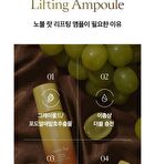 papa recipe Noble Rot Lifting Ampoule - 30ml
