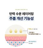 papa recipe Noble Rot Lifting Ampoule - 30ml