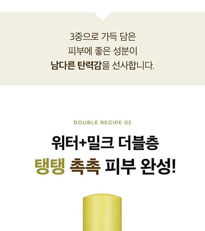 papa recipe Noble Rot Lifting Ampoule - 30ml