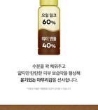 papa recipe Noble Rot Lifting Ampoule - 30ml