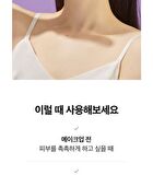papa recipe Eggplant Clearing Sun Cream - 50ml