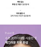 papa recipe Eggplant Clearing Sun Cream - 50ml