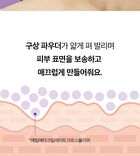 papa recipe Eggplant Clearing Sun Cream - 50ml