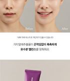 papa recipe Eggplant Clearing Sun Cream - 50ml