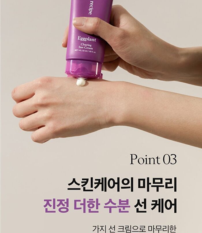 papa recipe Eggplant Clearing Sun Cream - 50ml