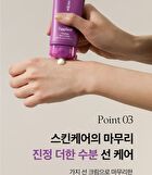 papa recipe Eggplant Clearing Sun Cream - 50ml