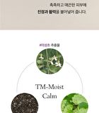 papa recipe Eggplant Clearing Sun Cream - 50ml