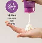 papa recipe Eggplant Clearing Sun Cream - 50ml