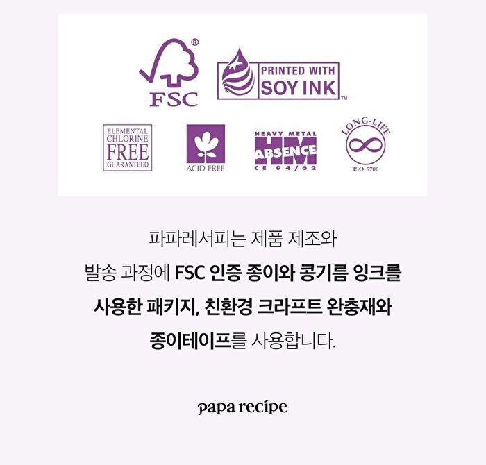 papa recipe Eggplant Clearing Sun Cream - 50ml
