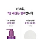 papa recipe Eggplant Clearing Sun Cream - 50ml