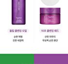 papa recipe Eggplant Clearing Sun Cream - 50ml