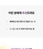 papa recipe Eggplant Clearing Sun Cream - 50ml