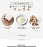 Blemish Enzyme Powder Cleanser - 50g
