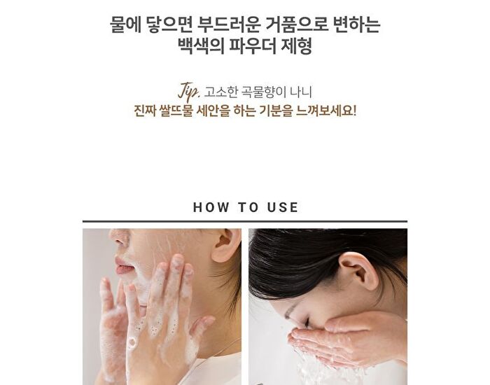 Blemish Enzyme Powder Cleanser - 50g