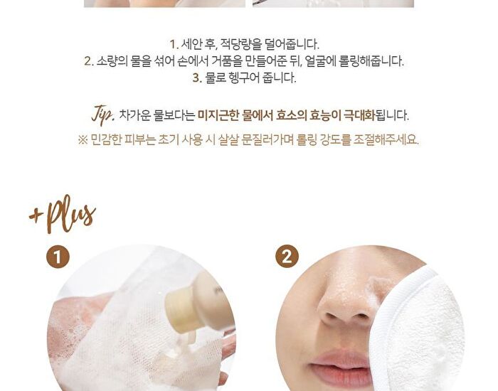 Blemish Enzyme Powder Cleanser - 50g