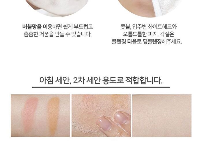 Blemish Enzyme Powder Cleanser - 50g