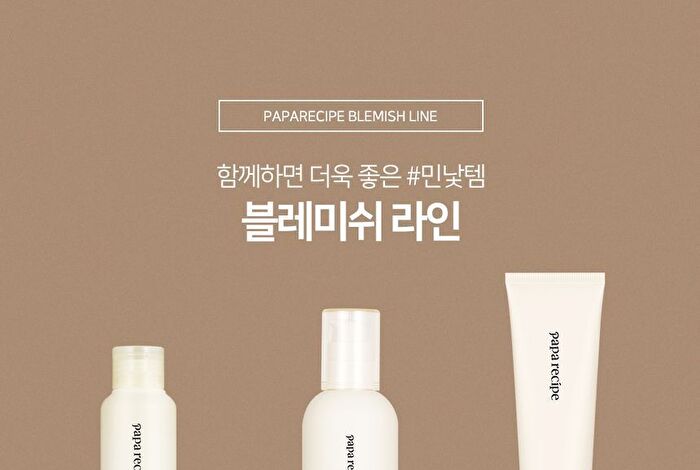 Blemish Enzyme Powder Cleanser - 50g